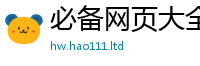 2025新澳天天正版免费观看将新门内部资料免费提供大全(最新章节)